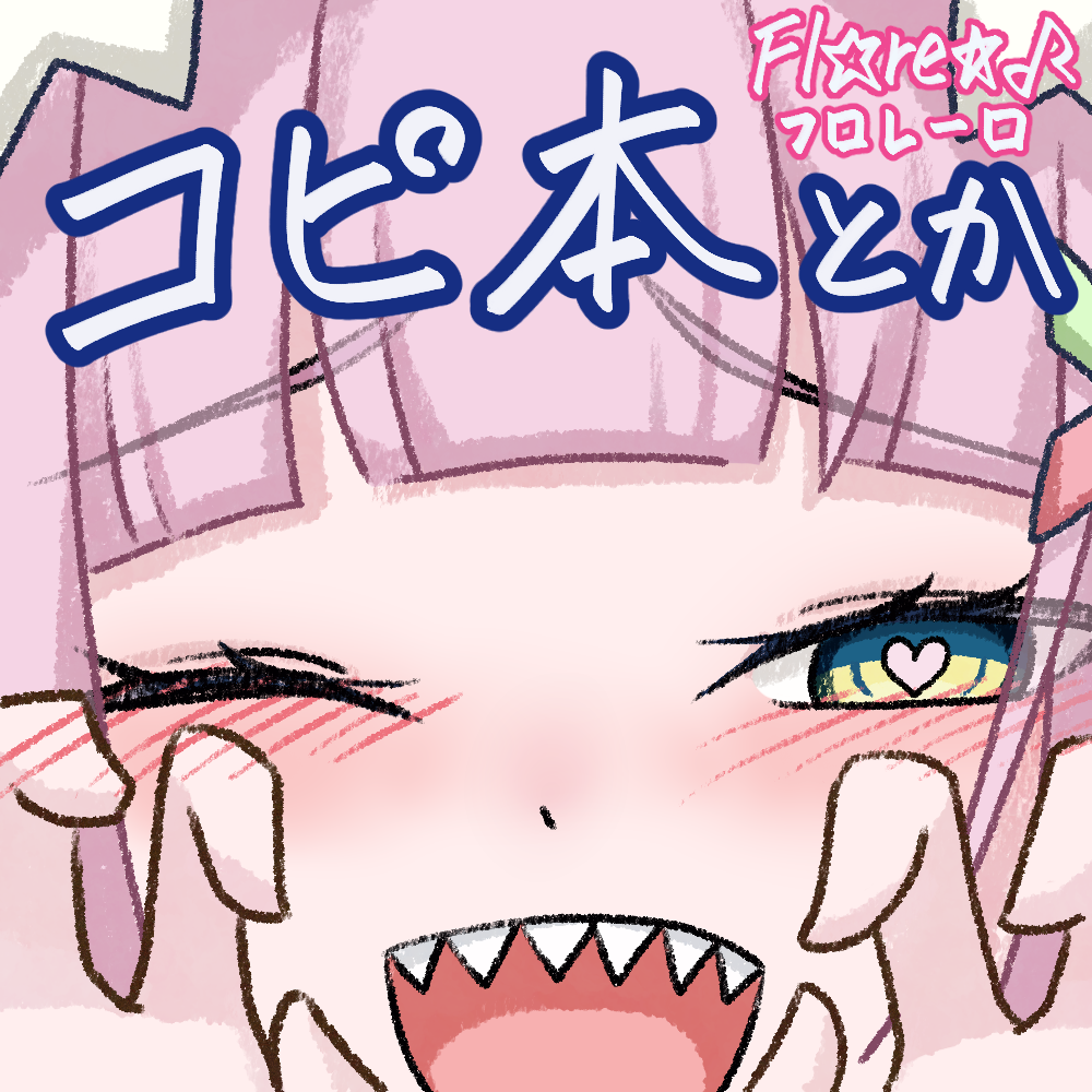 ☆星櫻マカロン★